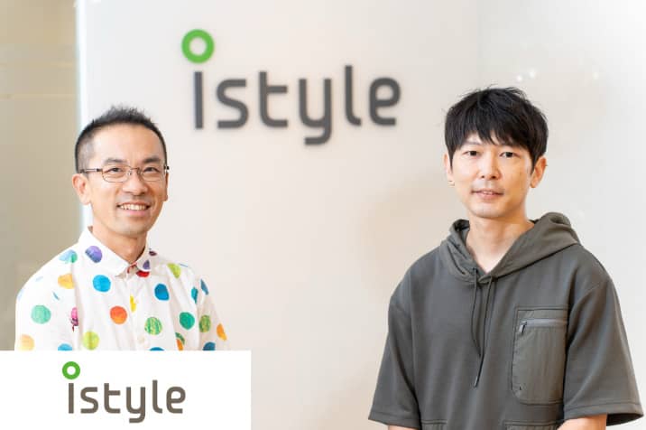 AWSへの全面移行に併せてセキュリティ対策の優先度を明確な状況にできました
