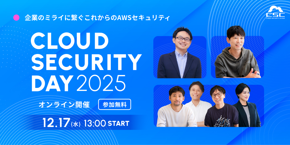 Cloud Security Day 2025